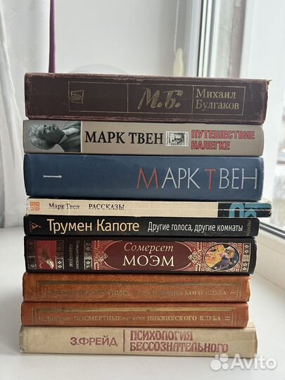 Книги классика