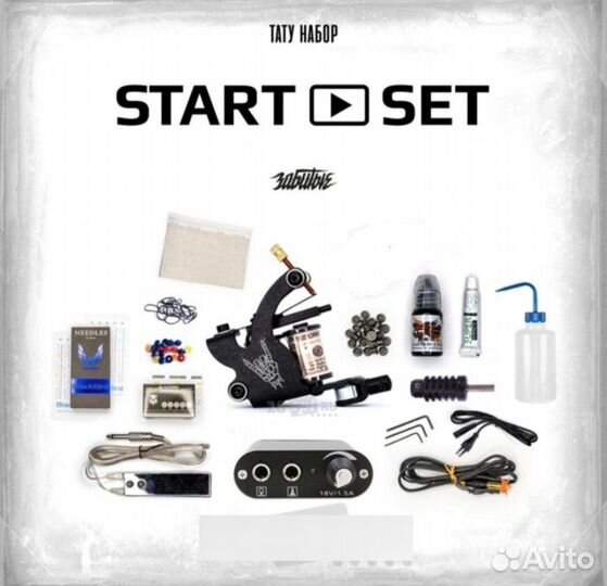 Машинка для татуировки набор тату
