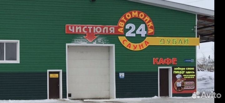 Автомойщики