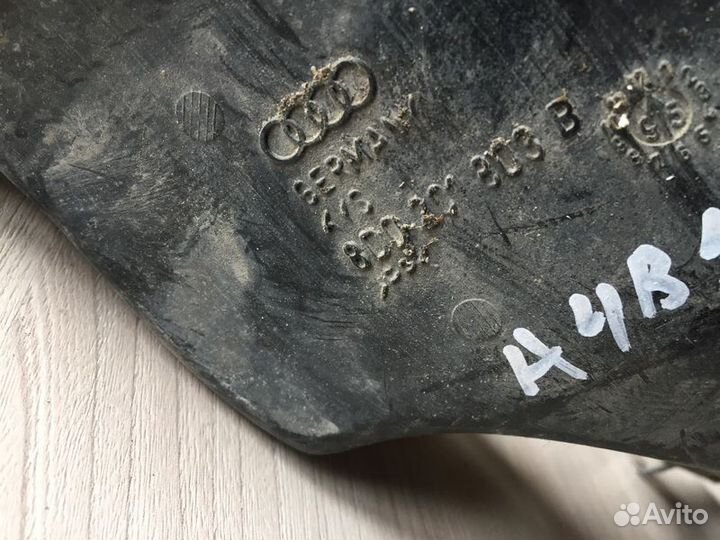 Абсорбер (фильтр угольный) Audi A4 B5 (1994—1999)