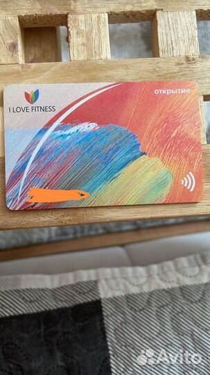 Абонемент I love fitness vegas