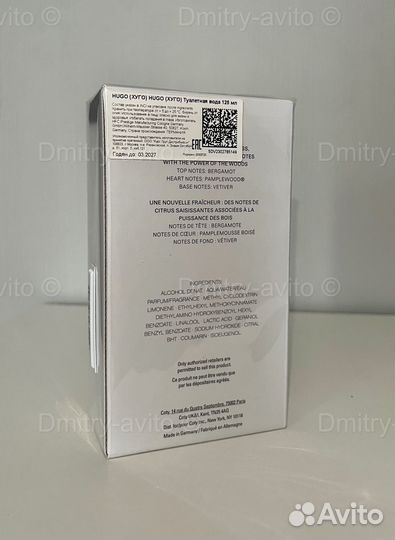 Духи Hugo Boss Hugo Reversed