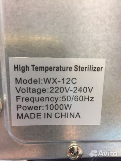 Сухожаровой шкаф 1000w. Новый