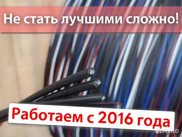 Кабель аввг все виды в наличии