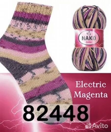 Пряжа для ручного вязания