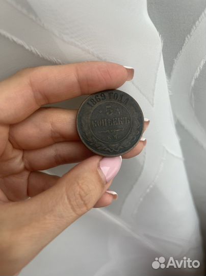 Медная монета 5 копеек
