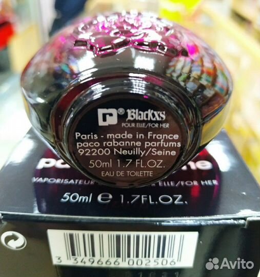 Paco Rabanne Black XS туалетная вода