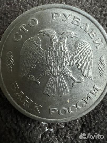 Монеты продаю