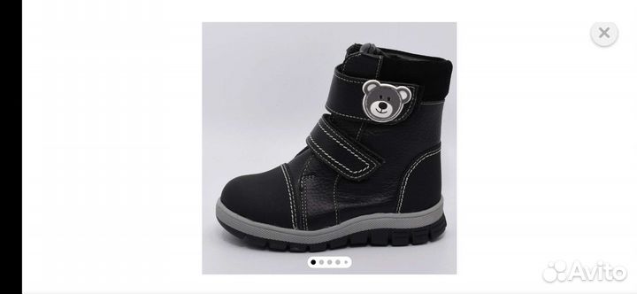 Сапоги зимние детские