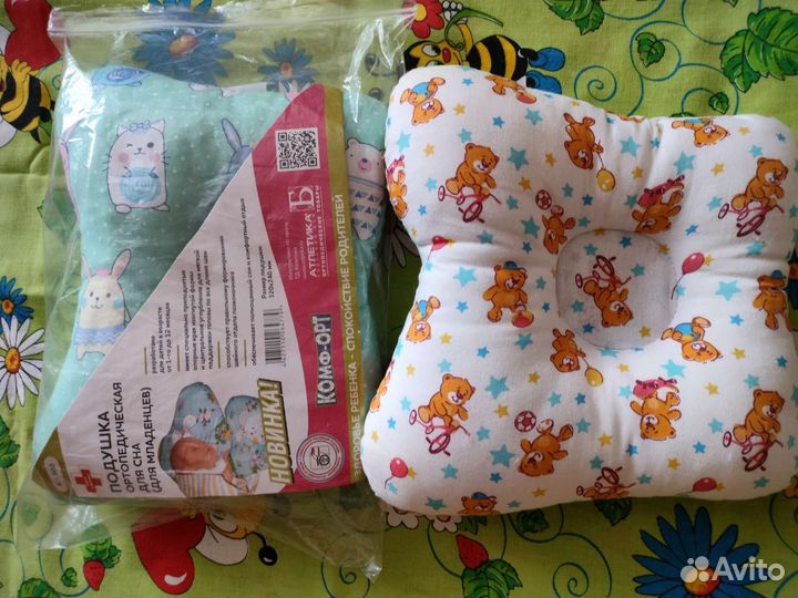 Подушка для новорожденных