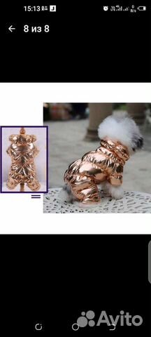 Комбинезон для животных