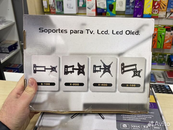 Кронштейн для телевизора на стену