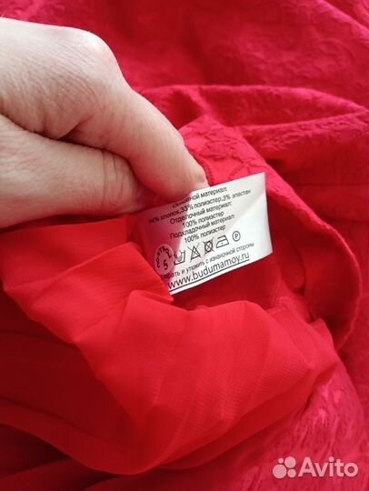 Платье для беременных 46