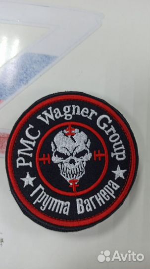 Шевроны и нашивки