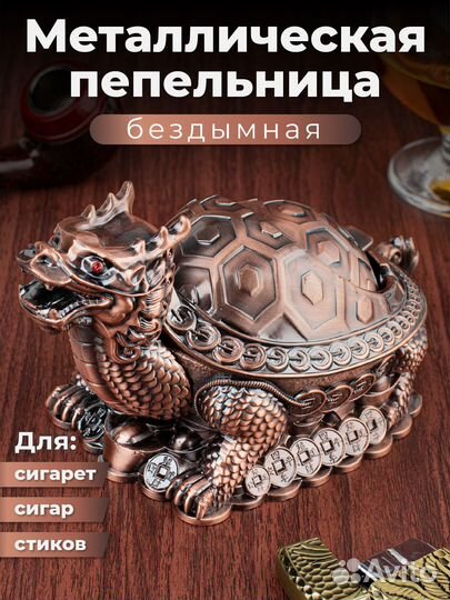 Пепельница с крышкой для дома