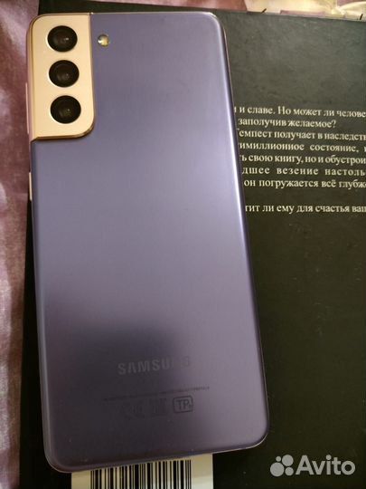 Samsung Galaxy S21 5G, 8/128 ГБ