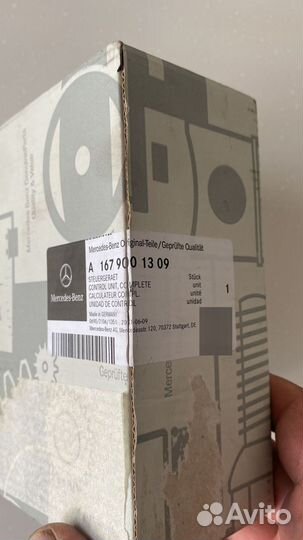 Блок управления A1679001309