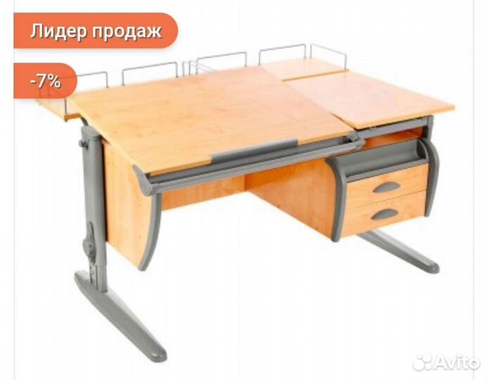 Растущая парта дэми