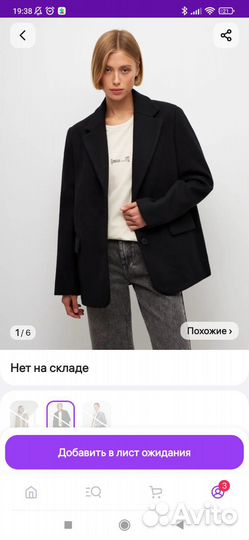 Пиджак женский черный