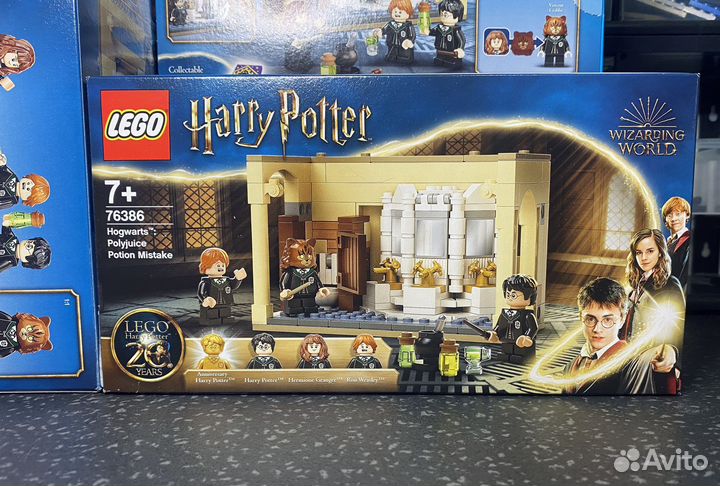 Lego 76386 Garry Potter