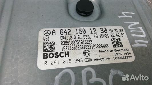 Блок управления двс mercedes benz CLS C219 (4NT14P