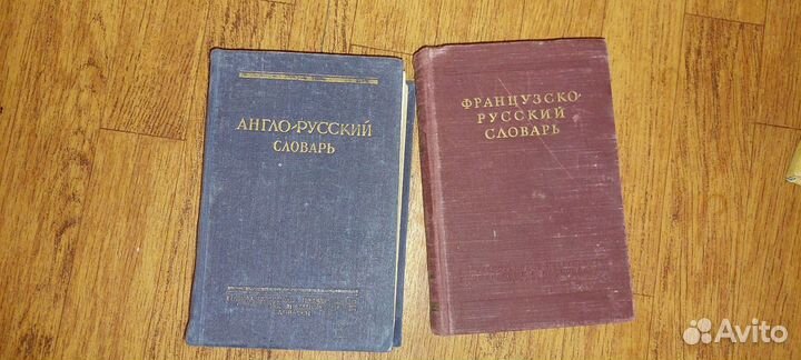 Учебники, энциклопедии, словари