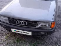 Audi 80 1.8 MT, 1989, 50 000 км, с пробегом, цена 200 000 руб.