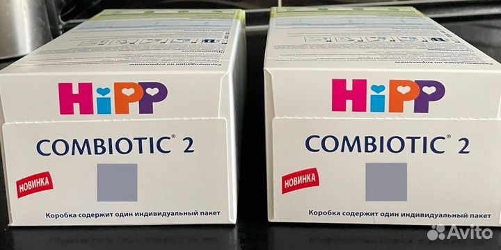 Детская смесь Hipp 2