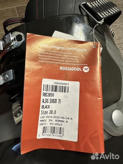 Горнолыжные ботинки