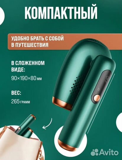 Фотоэпилятор новый