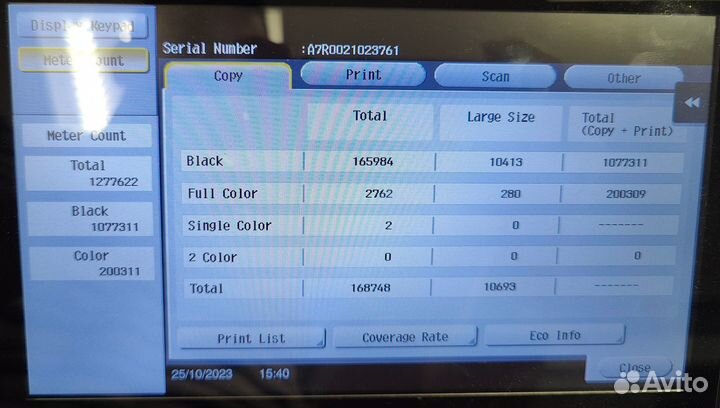 Мфу принтер Konica Minolta C258