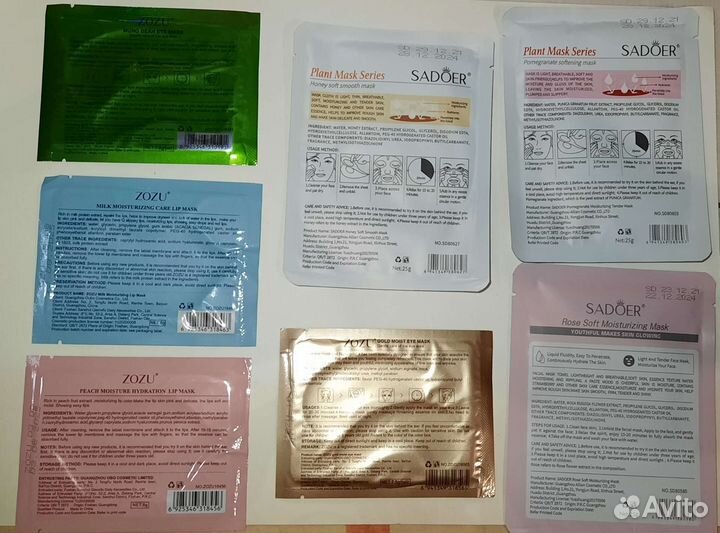 Продам маски для лица