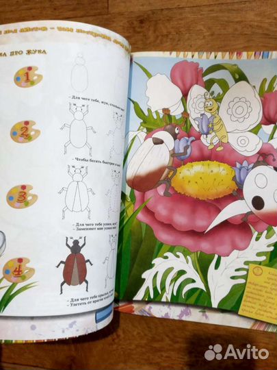 3 больших детских книжки