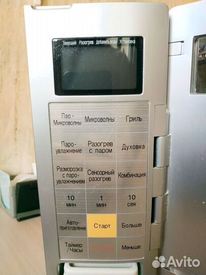 Панель управления для Panasonic NN-GS595A