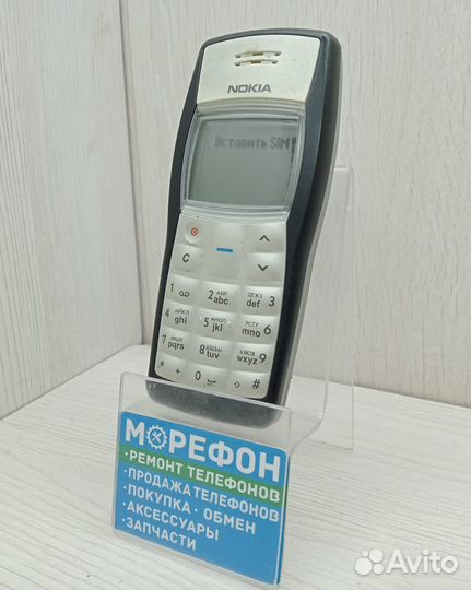 Nokia 1100