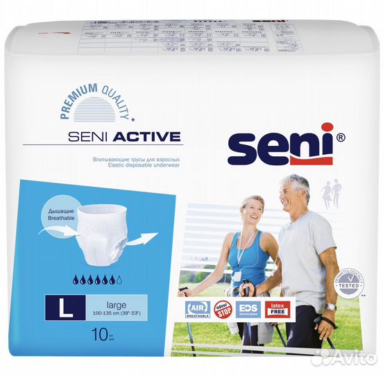 Памперсы трусы для взрослых l