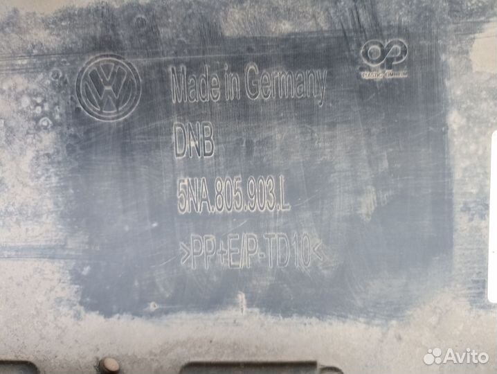 Пыльник переднего бампера Volkswagen Tiguan 2