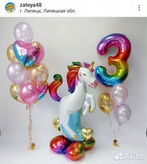 Воздушные шарики