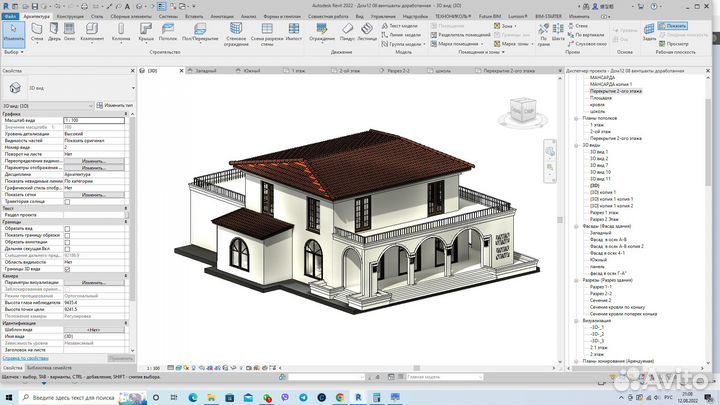 Проектирование конструктивного раздела