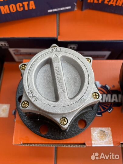 Хабы на УАЗ