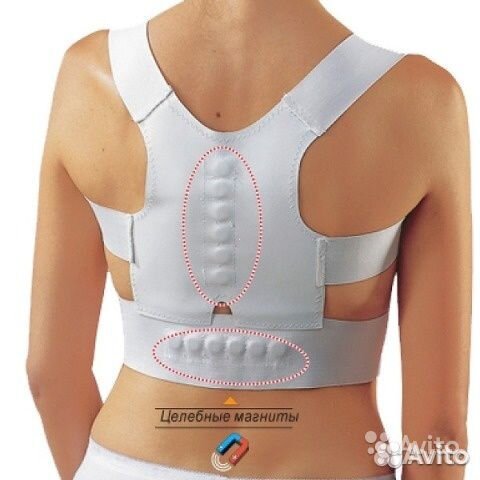 Магнитный корректор осанки magnetic power