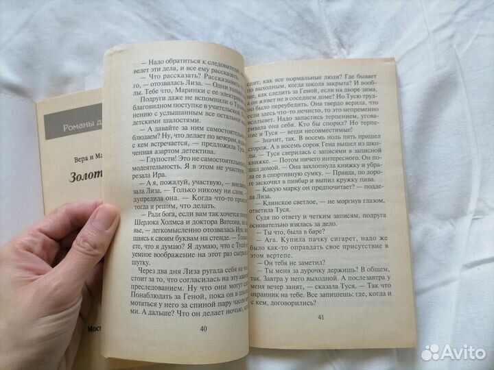 Книги. Романы для девочек