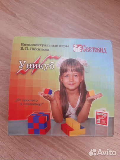 Развивающие игрушки