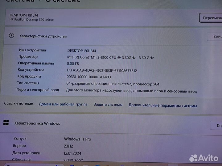 Hp i3 8100 + gtx 1050