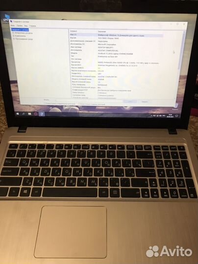 Ноутбук Asus R540M