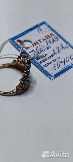 Золотое кольцо (1429)