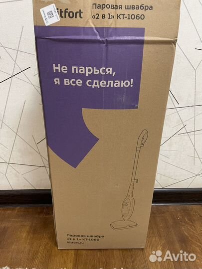 Паровая швабра kitfort kt-1060