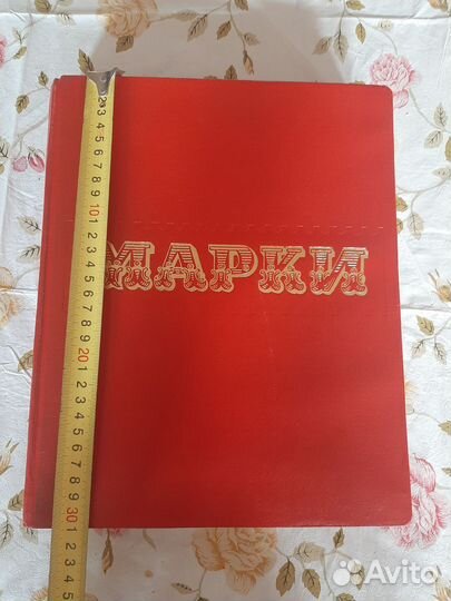 Альбомы(клясеры)для марок