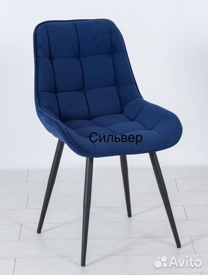 Стулья велюр