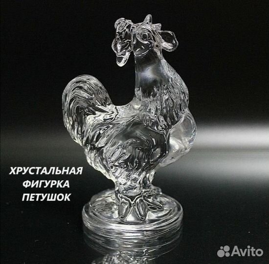 Символ года Петух